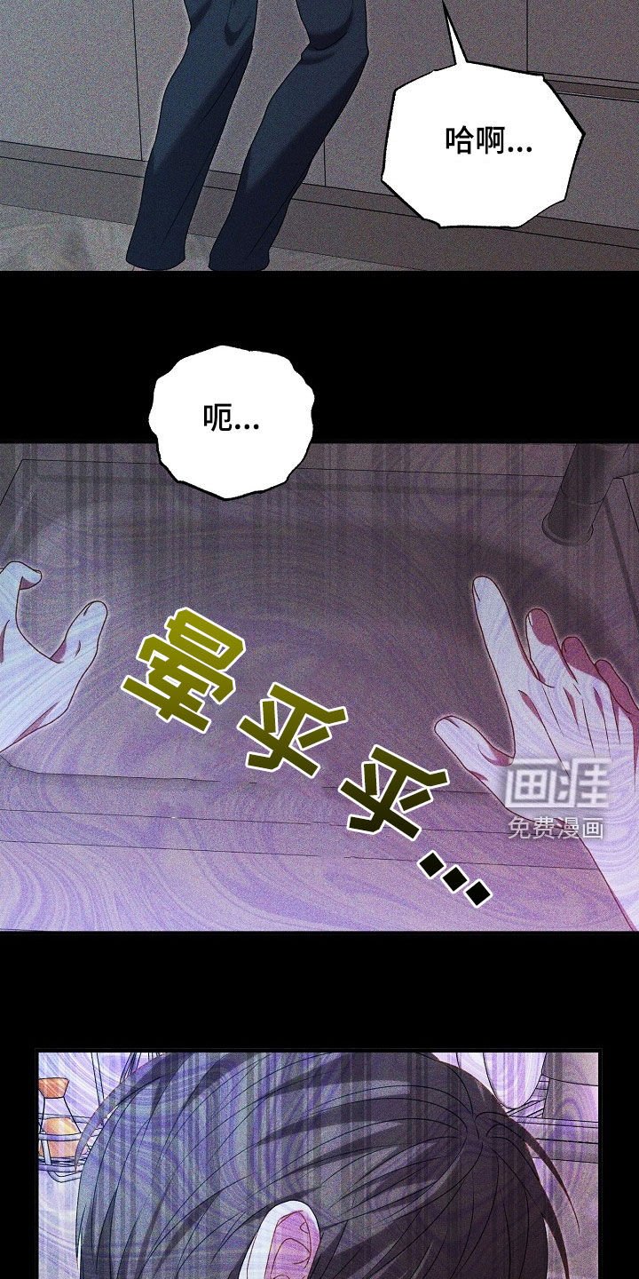 第25章：救救我