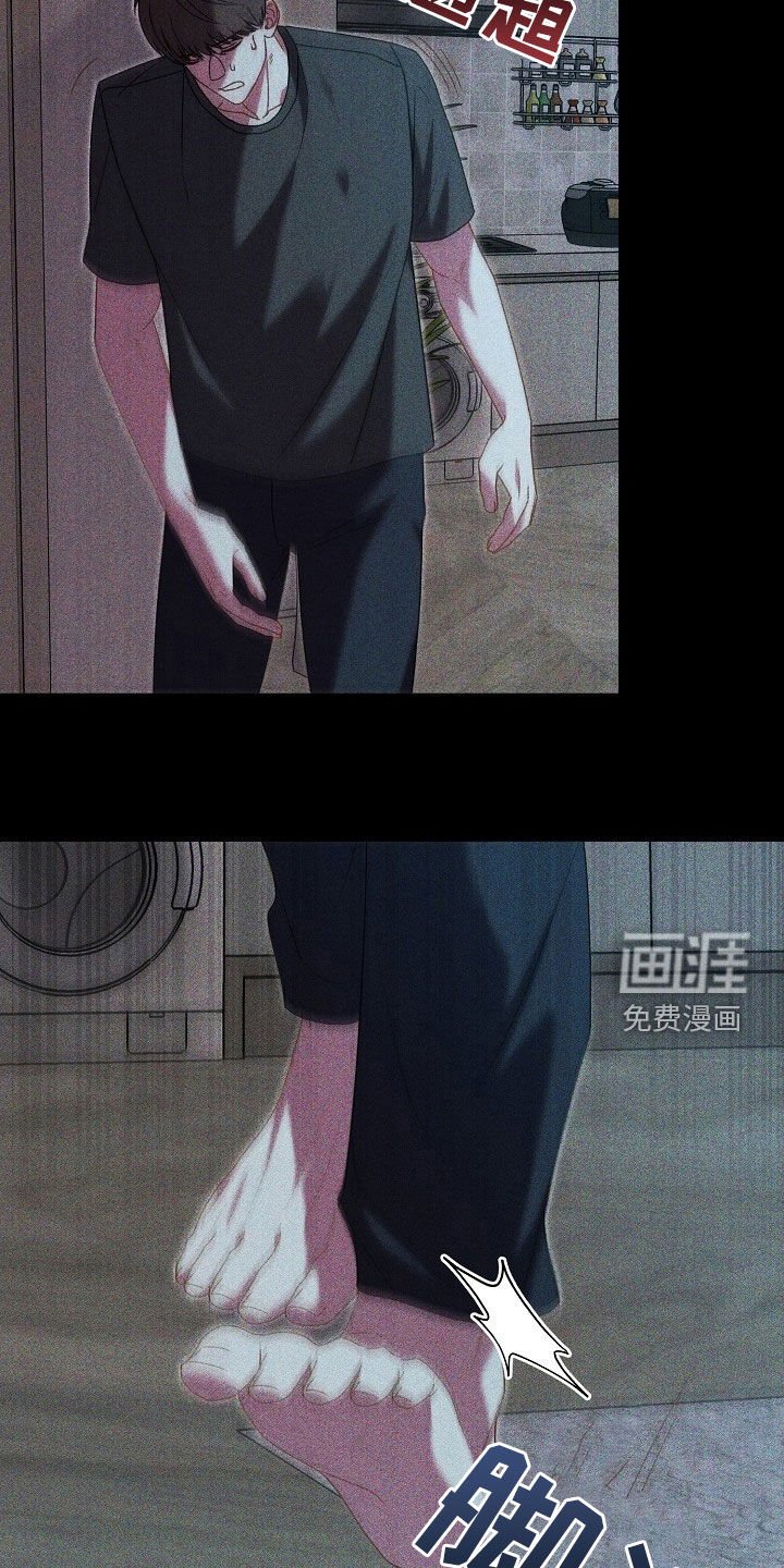第25章：救救我