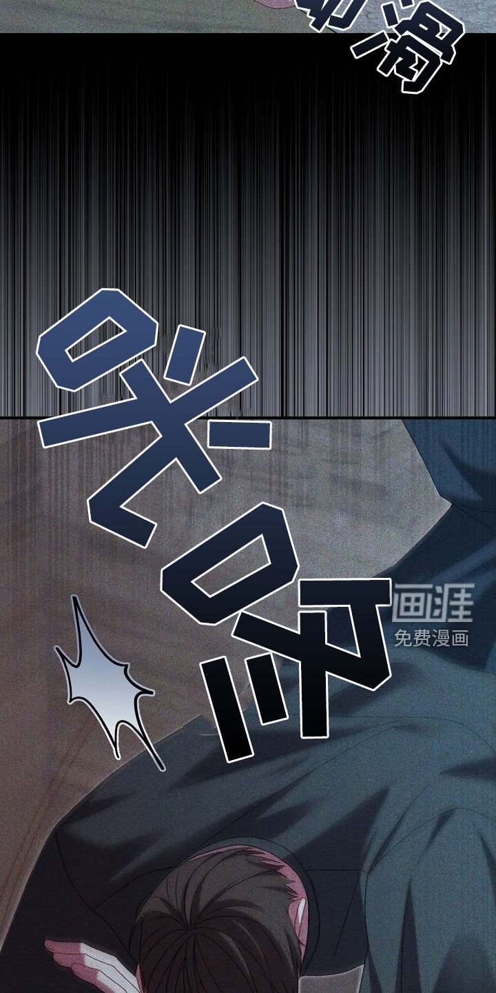 第25章：救救我