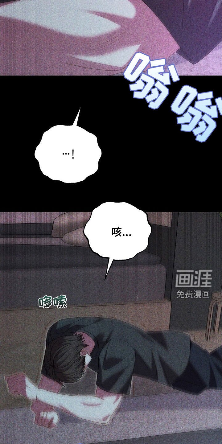 第25章：救救我