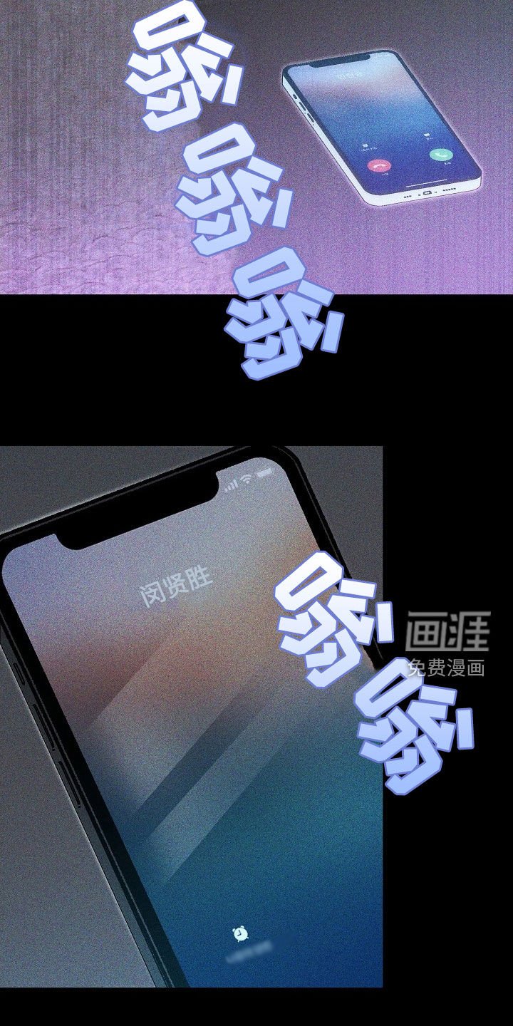 第25章：救救我