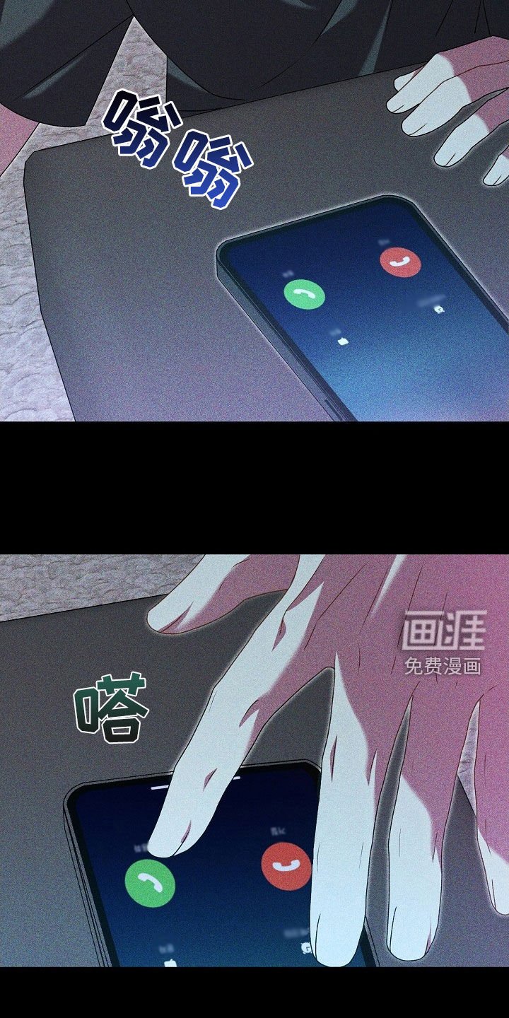 第25章：救救我