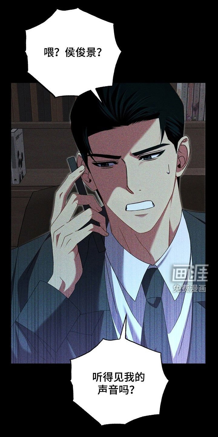 第25章：救救我