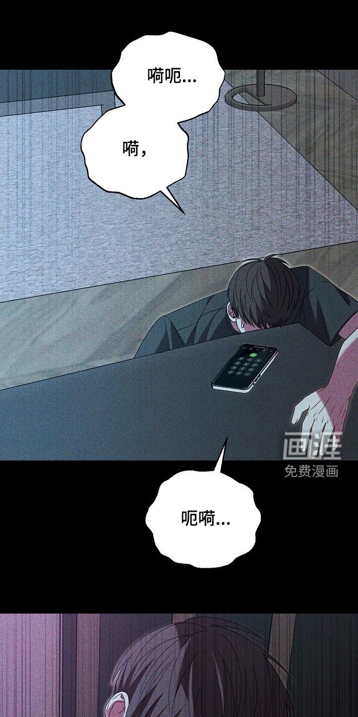 第25章：救救我