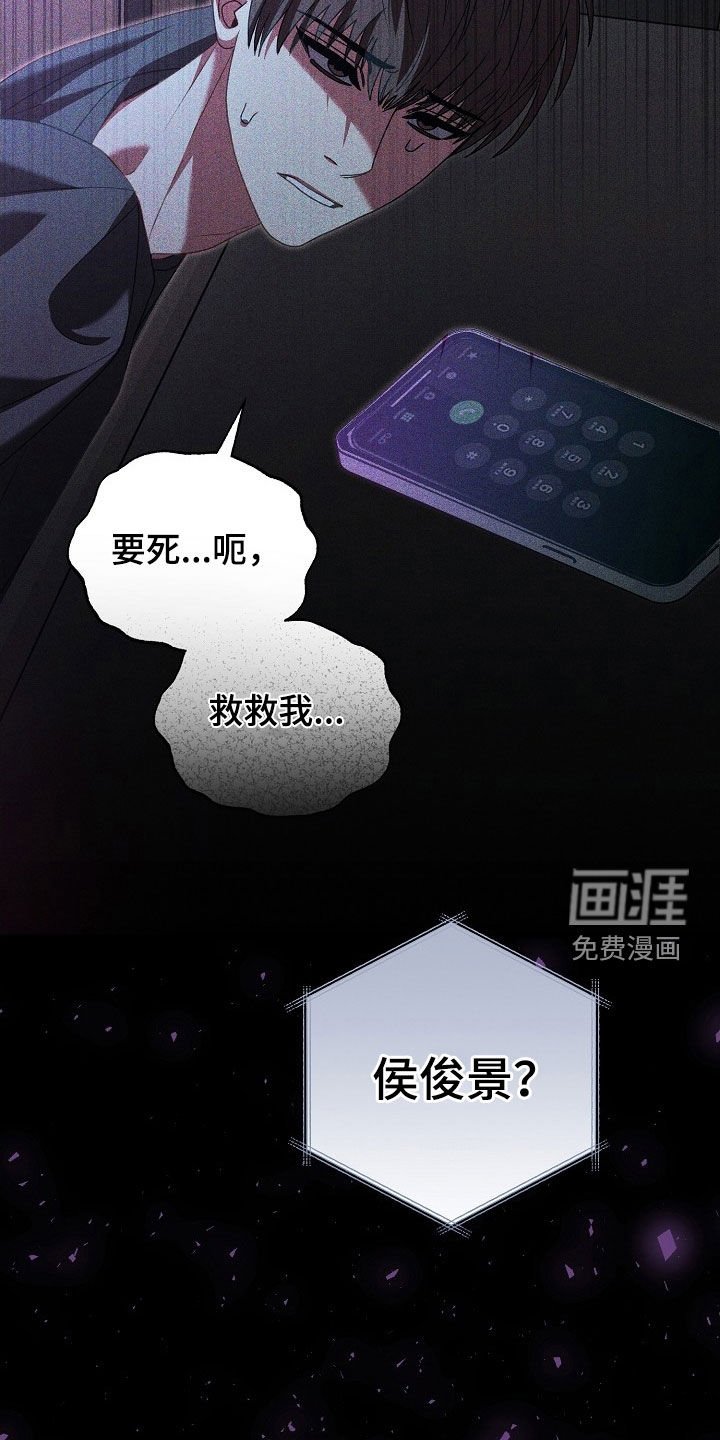 第25章：救救我