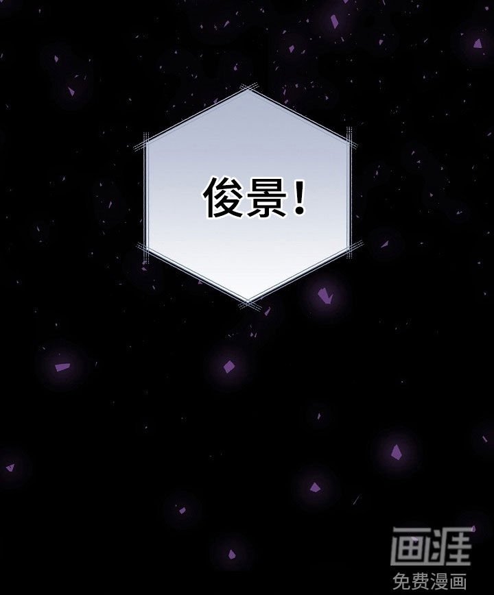 第25章：救救我