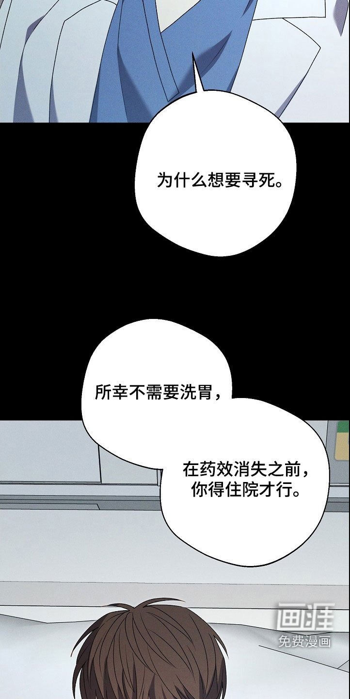 第26章：药物中毒