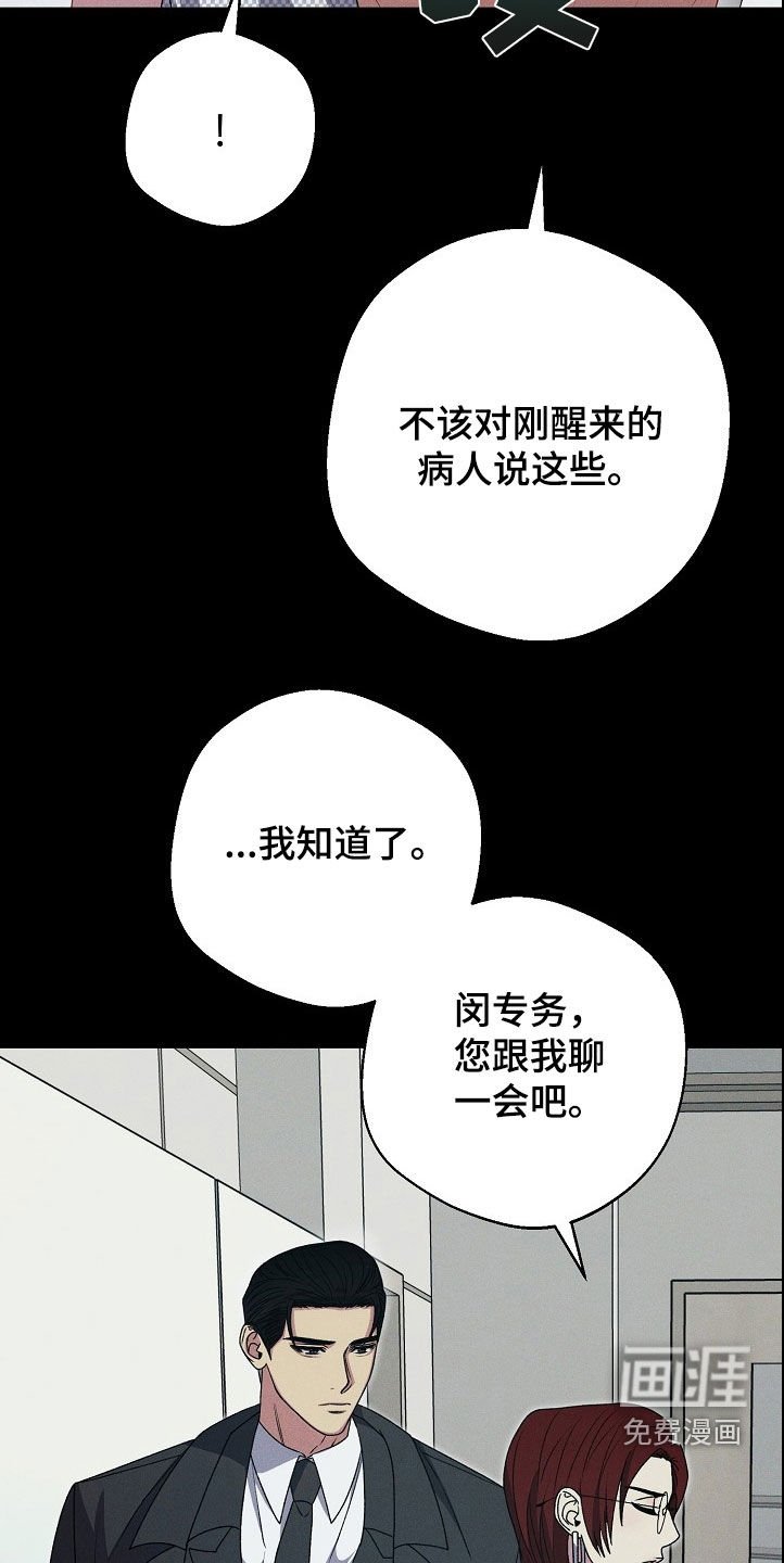 第26章：药物中毒