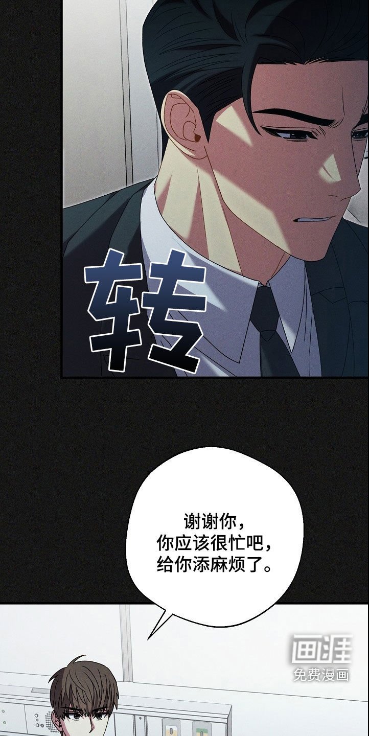 第26章：药物中毒