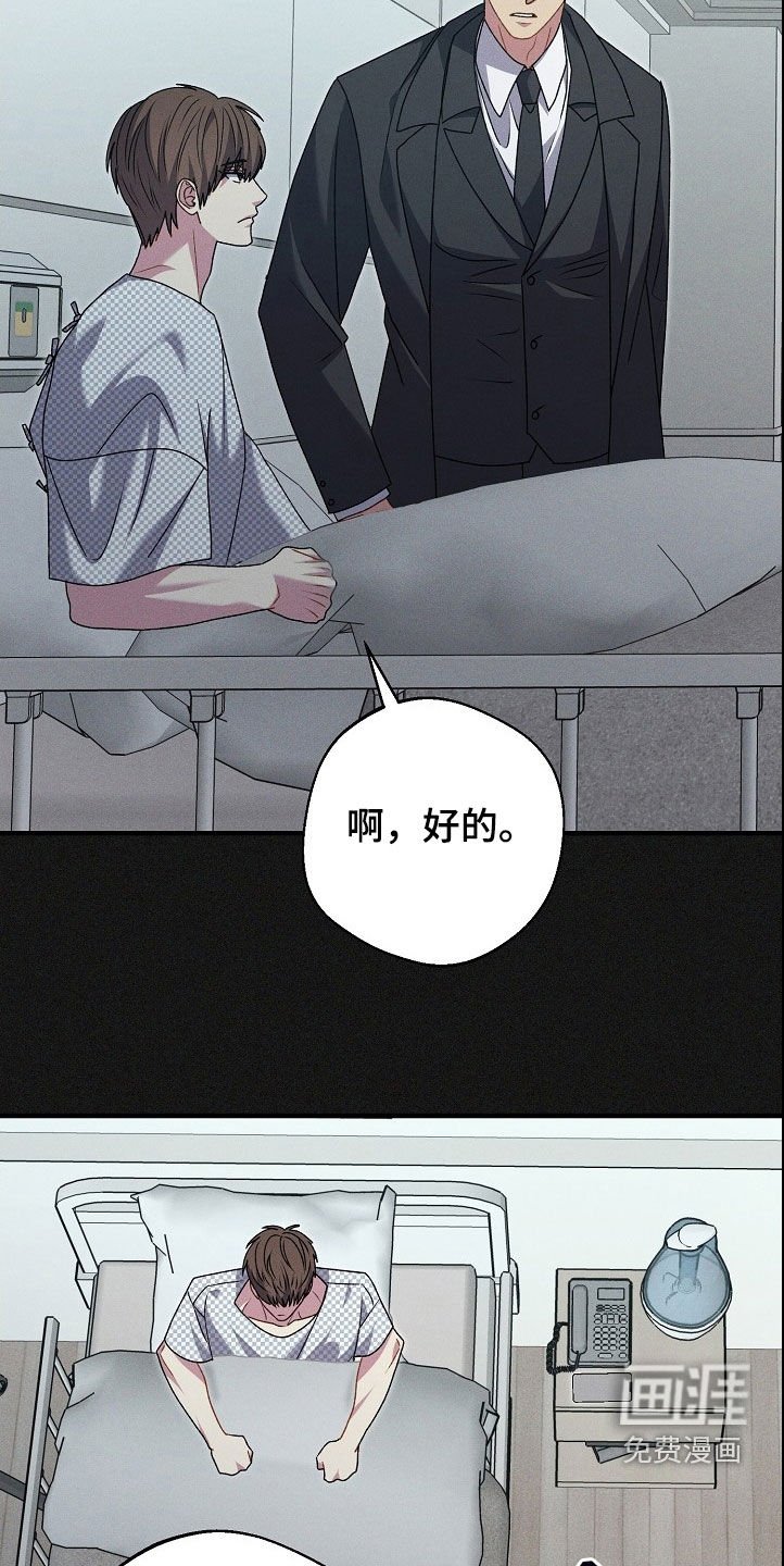 第26章：药物中毒