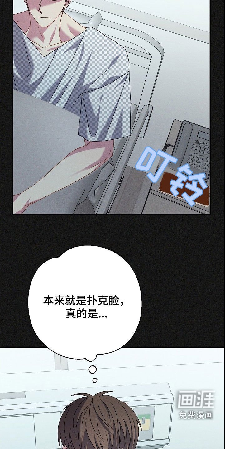 第26章：药物中毒