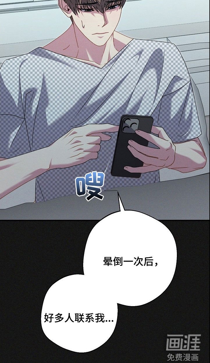 第26章：药物中毒