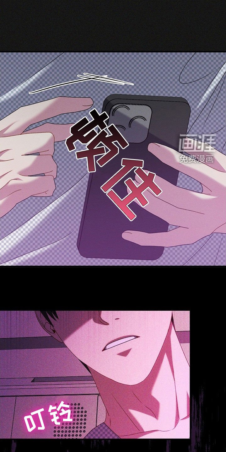 第26章：药物中毒