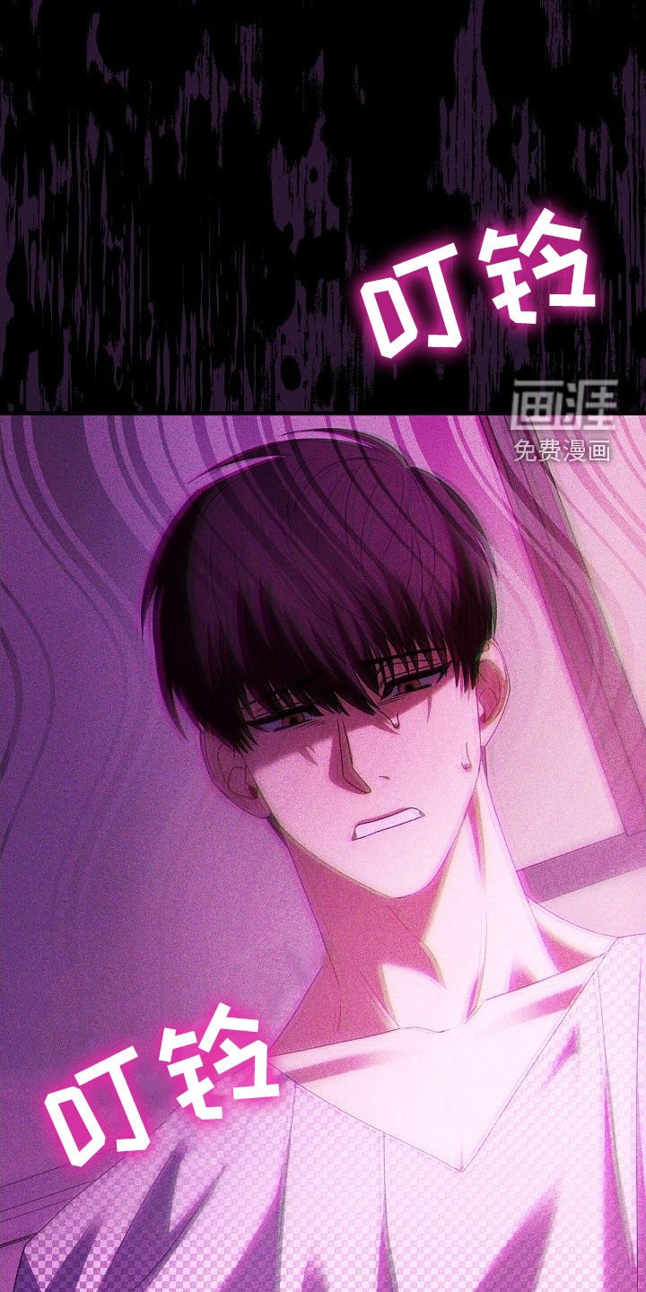第26章：药物中毒
