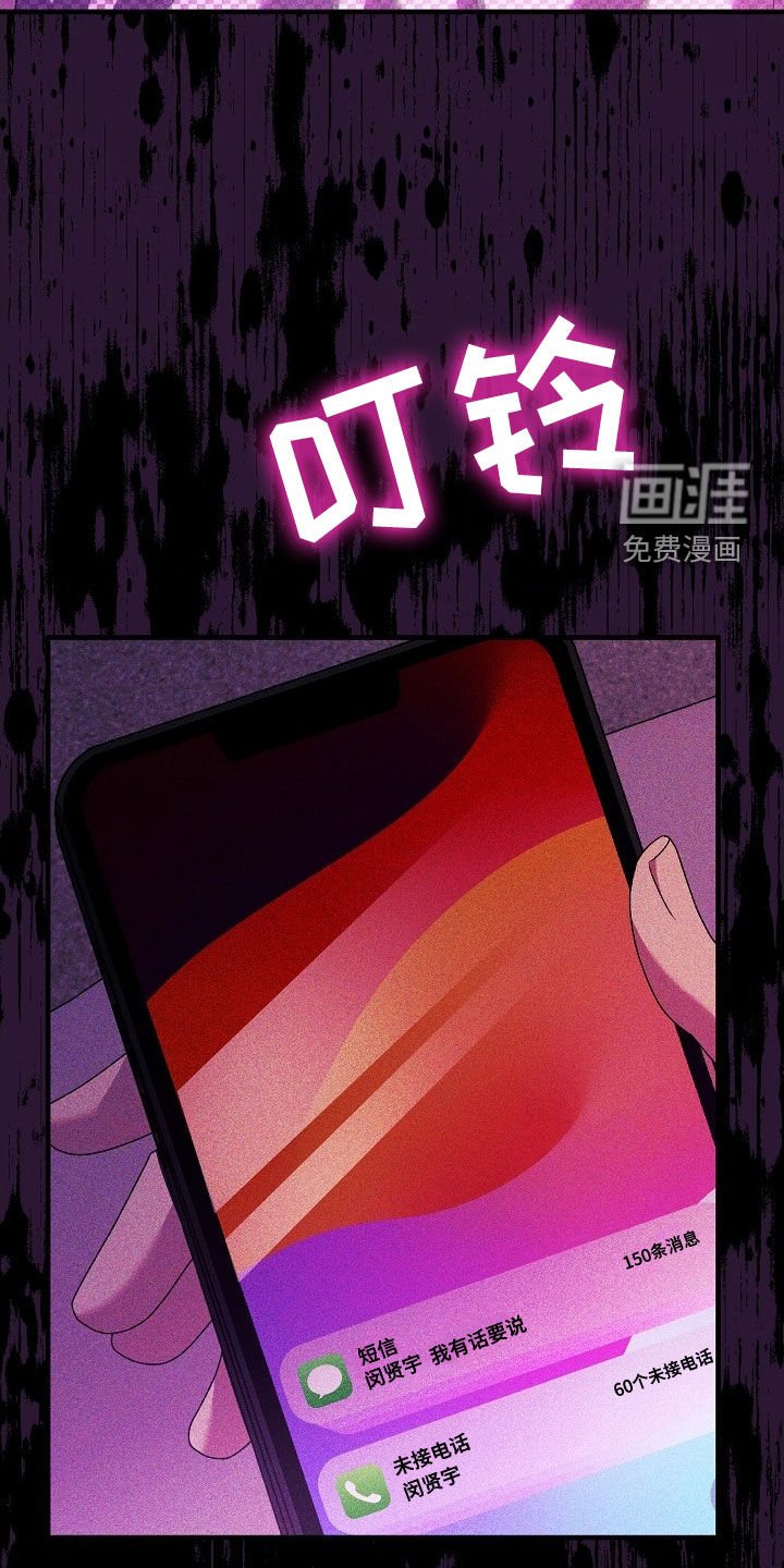 第26章：药物中毒