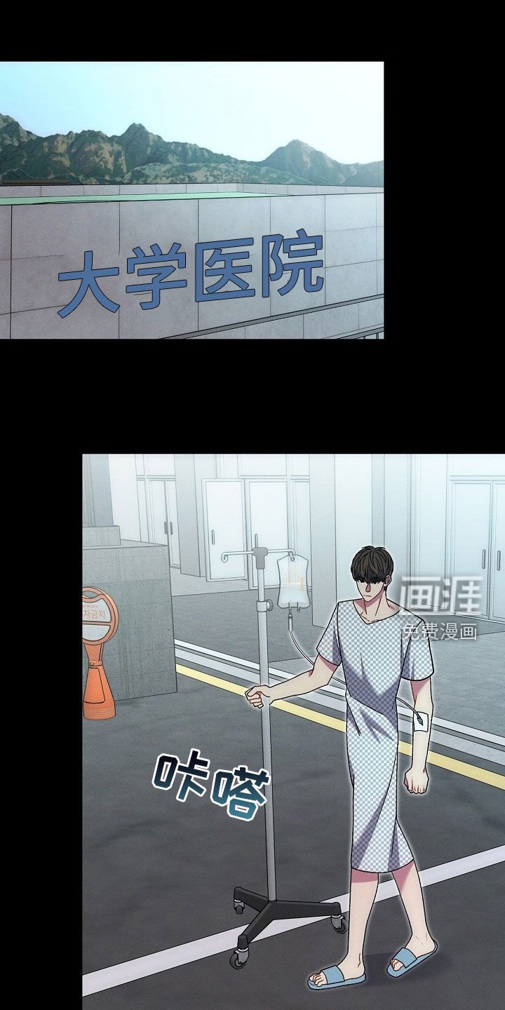 第27章：你是罪犯