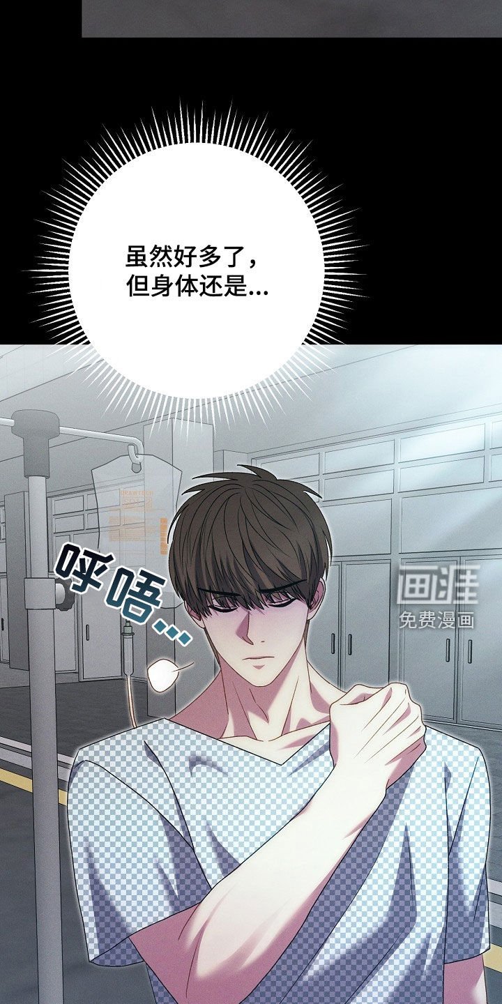 第27章：你是罪犯