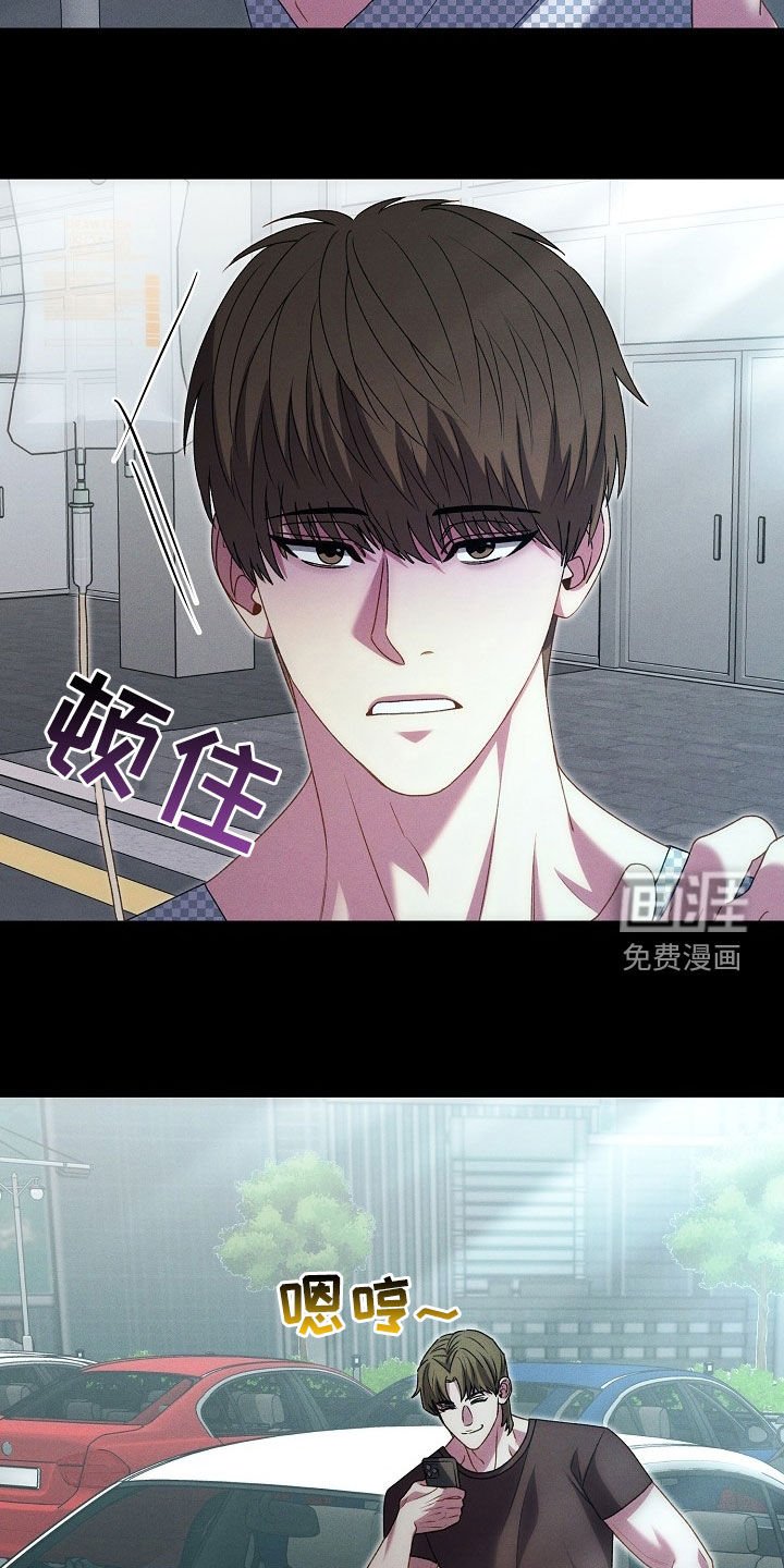 第27章：你是罪犯