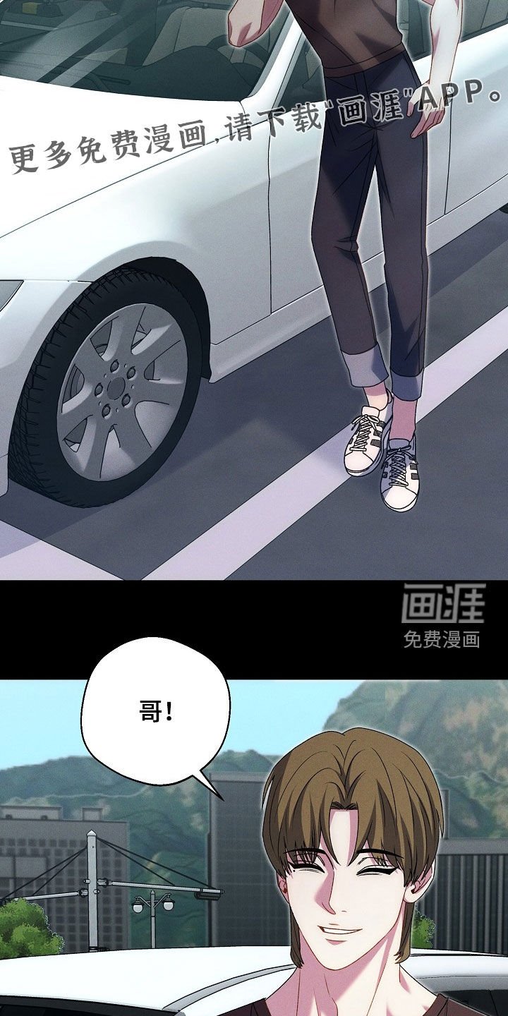 第27章：你是罪犯