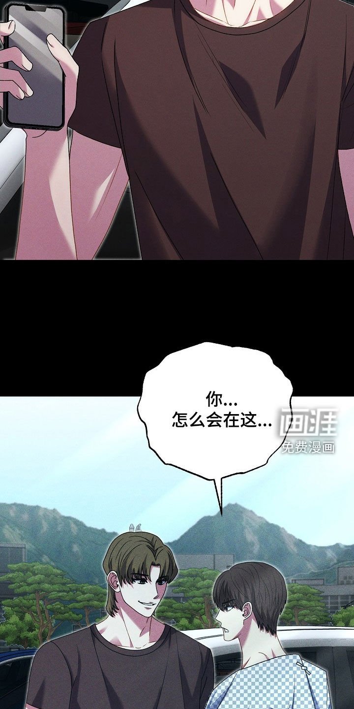 第27章：你是罪犯