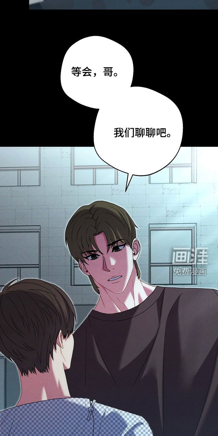 第27章：你是罪犯