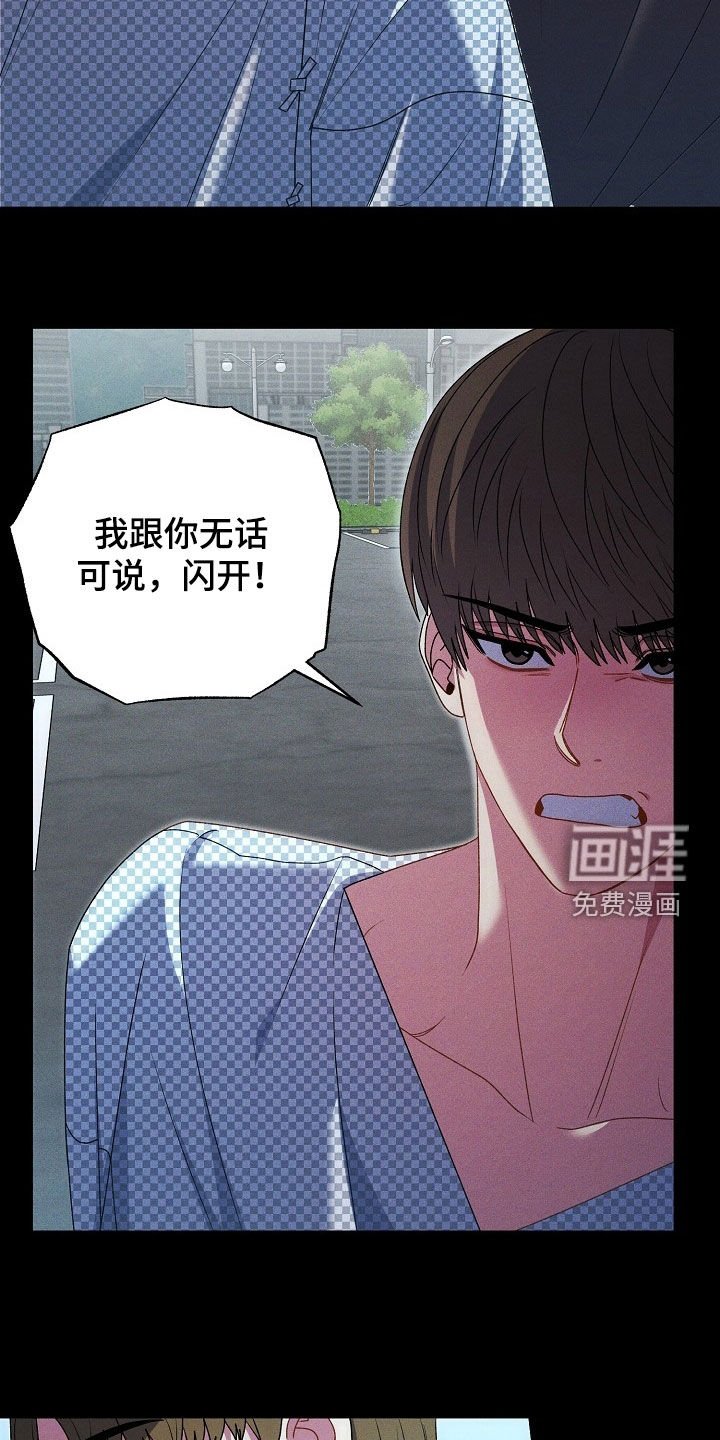第27章：你是罪犯