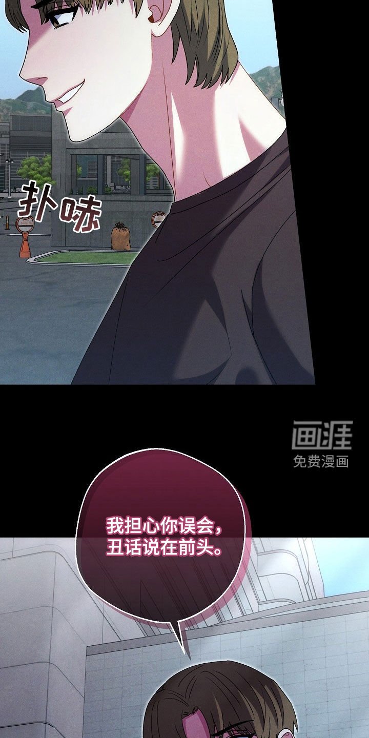 第27章：你是罪犯