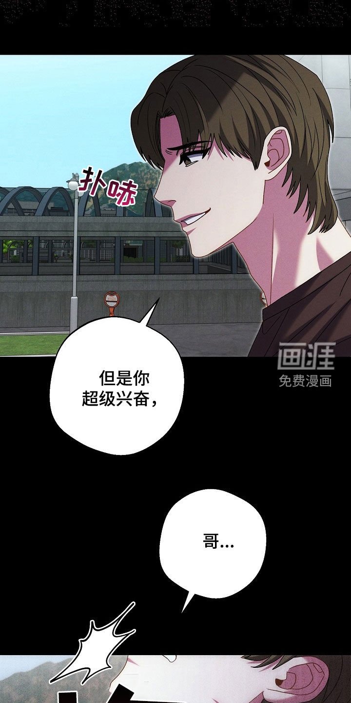第27章：你是罪犯