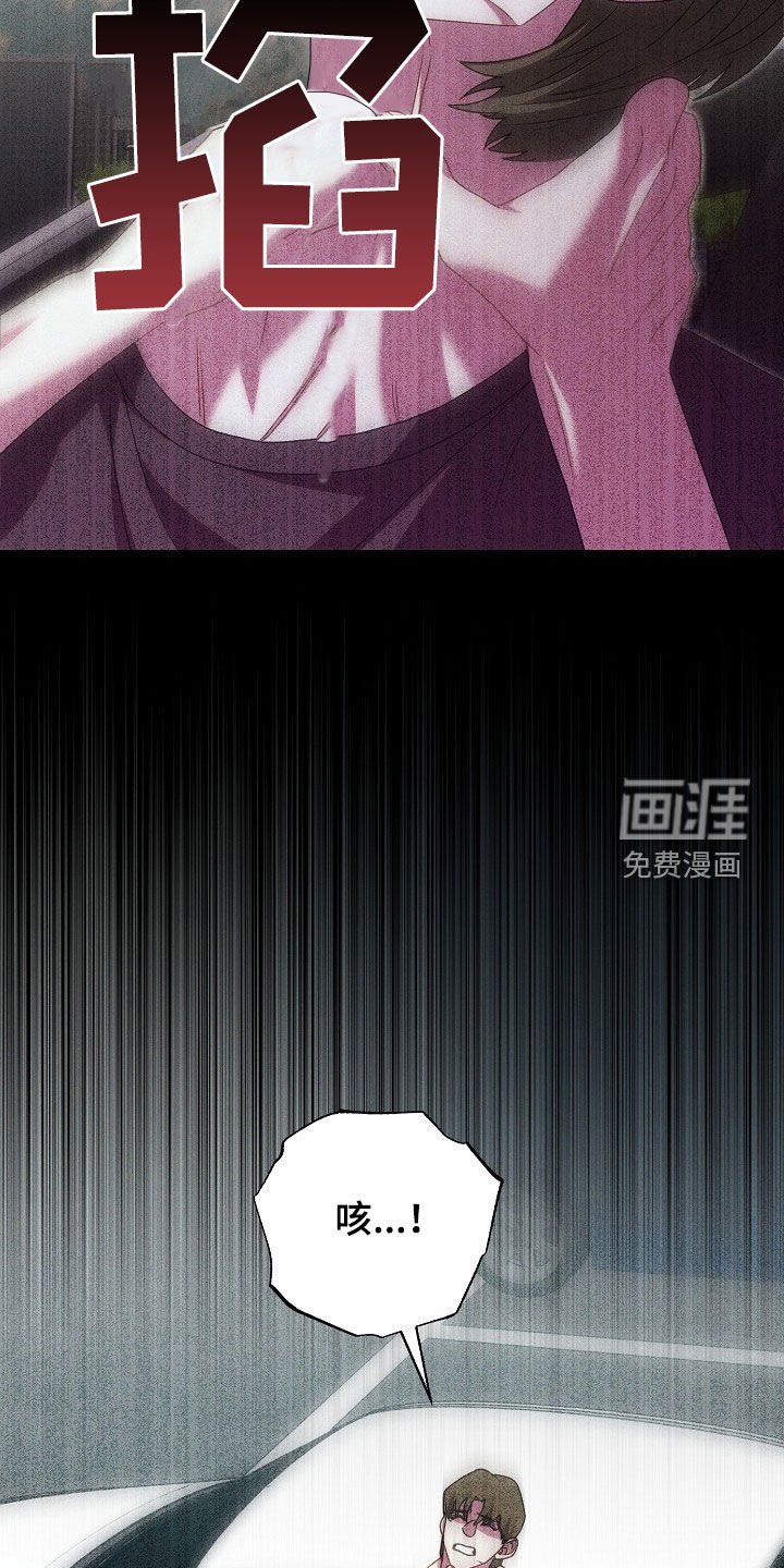 第27章：你是罪犯