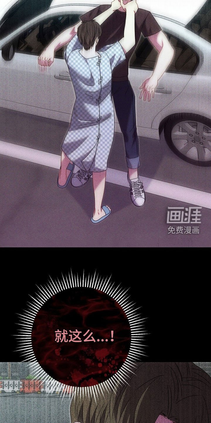 第27章：你是罪犯