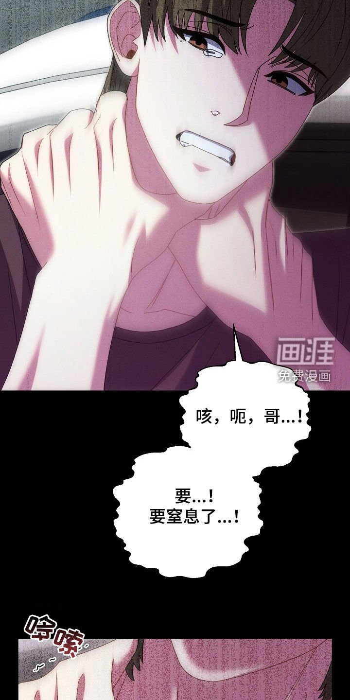 第27章：你是罪犯