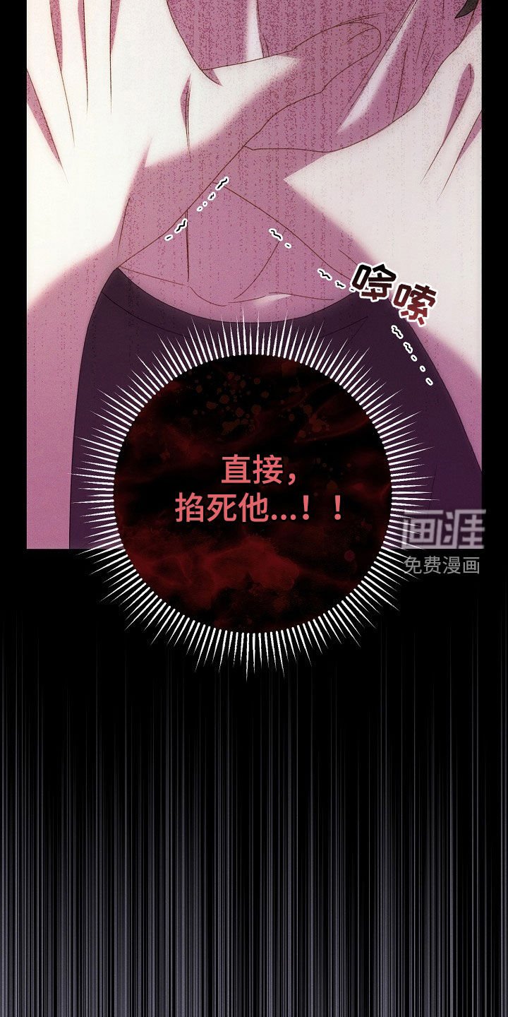 第27章：你是罪犯