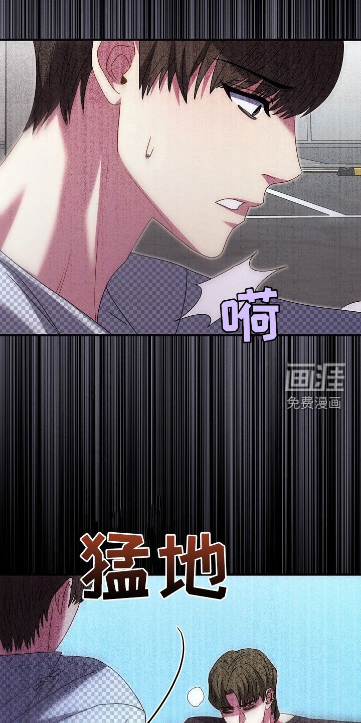 第27章：你是罪犯