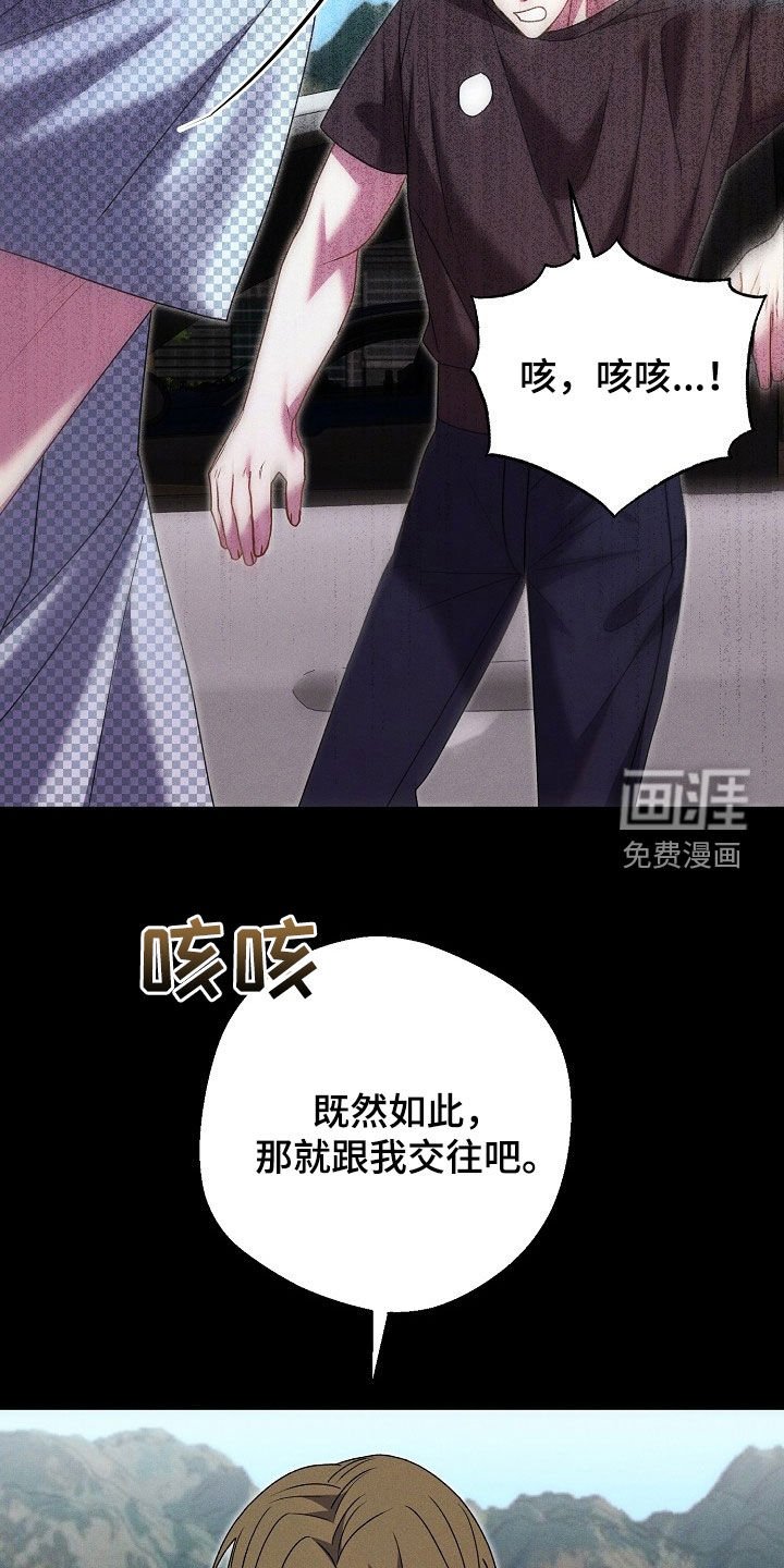 第27章：你是罪犯