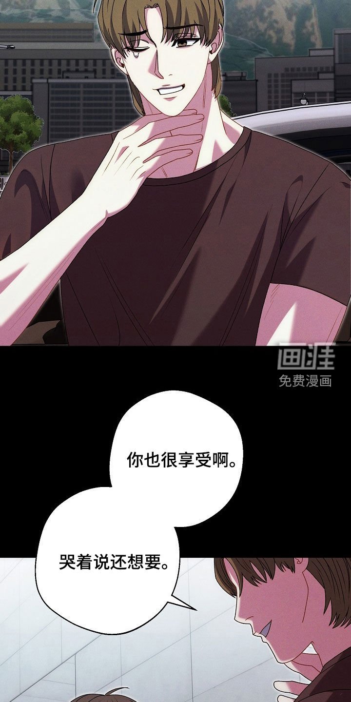 第27章：你是罪犯