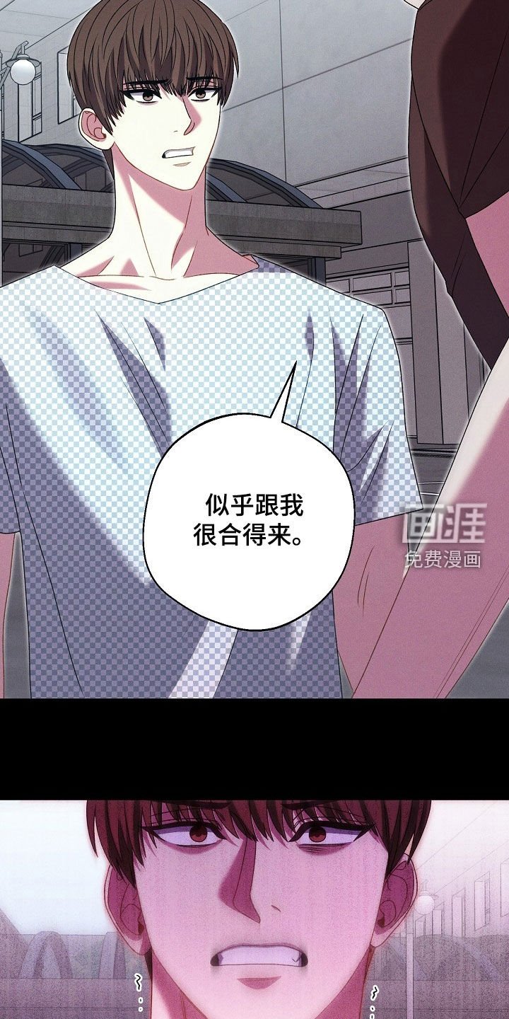 第27章：你是罪犯
