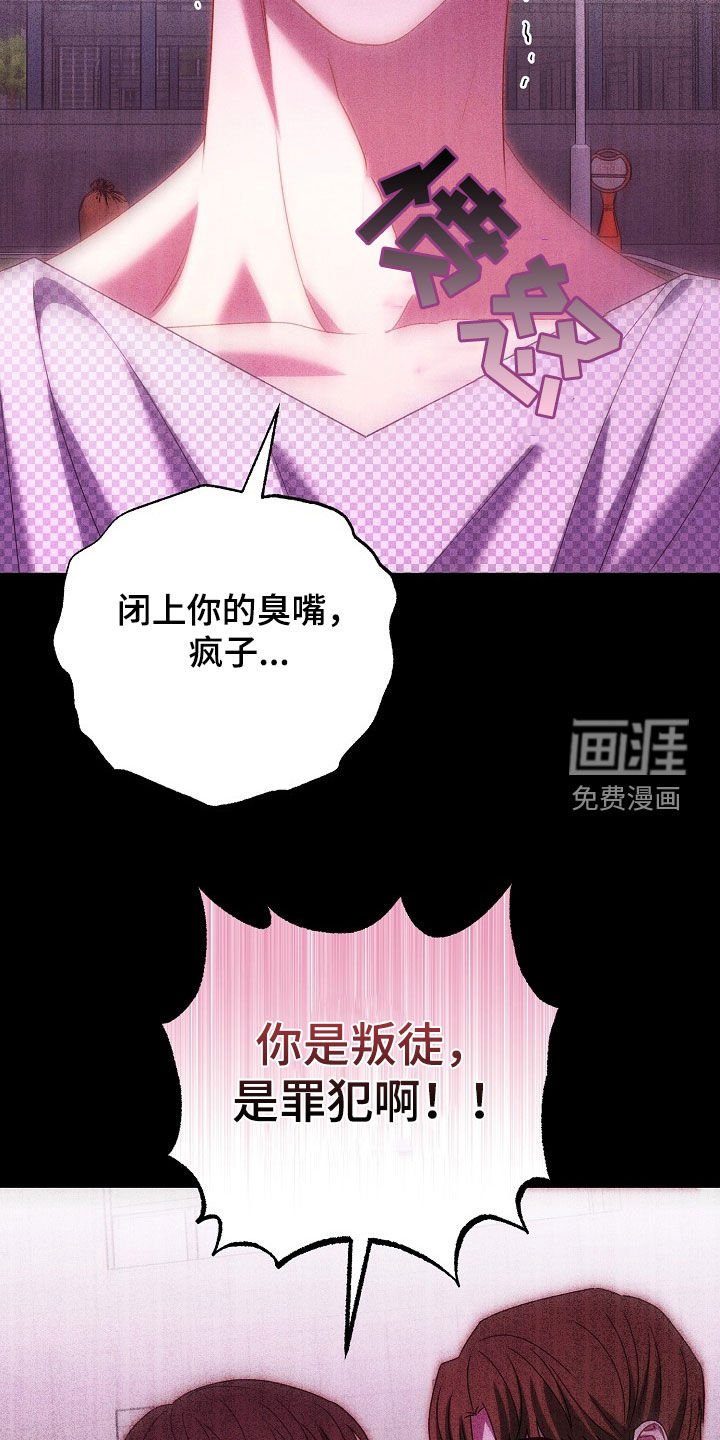 第27章：你是罪犯