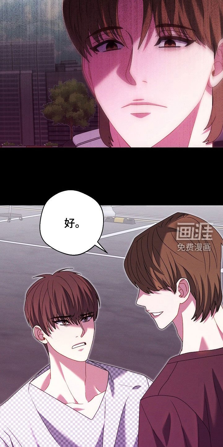 第27章：你是罪犯