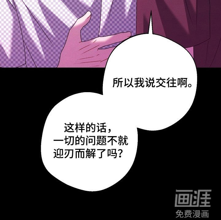 第27章：你是罪犯