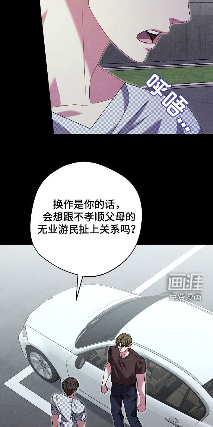 第28章：沉到海底