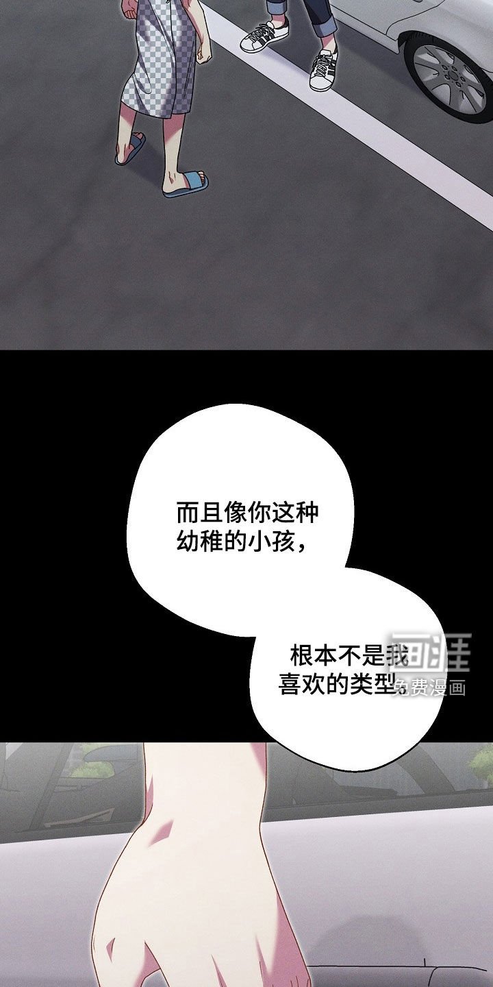 第28章：沉到海底