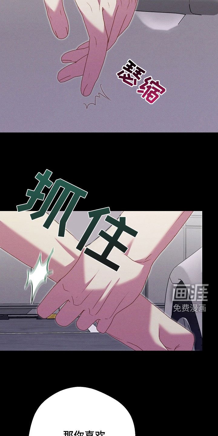 第28章：沉到海底