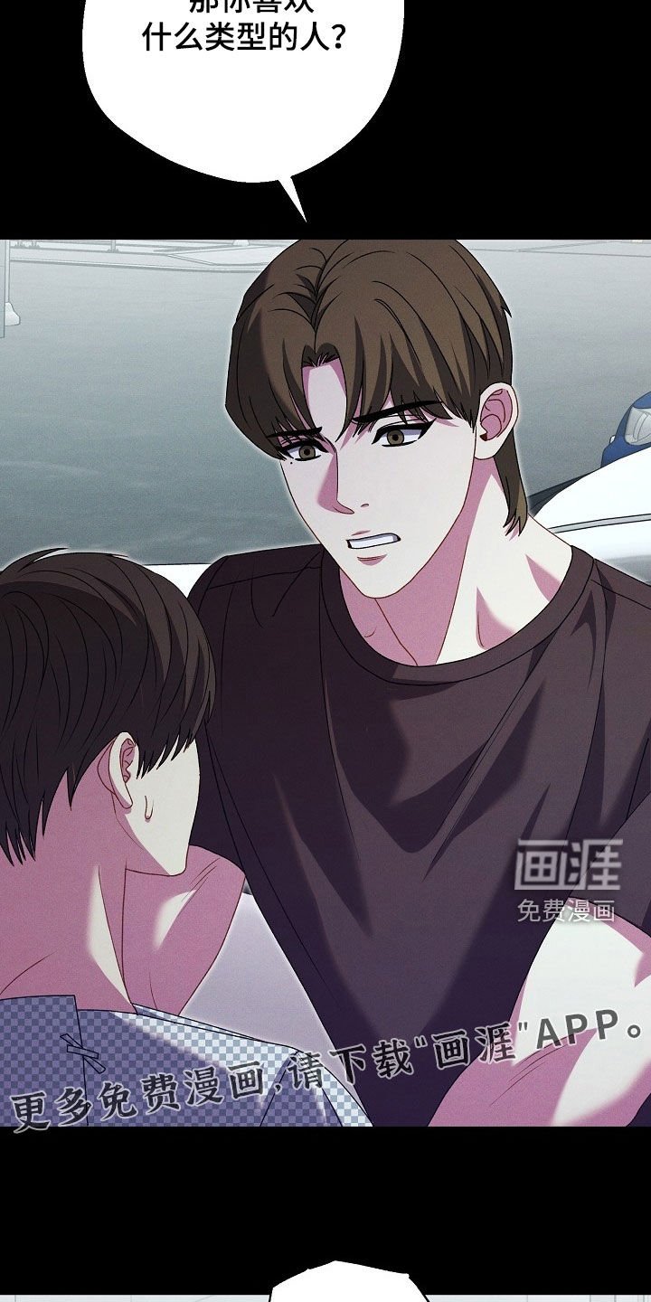 第28章：沉到海底