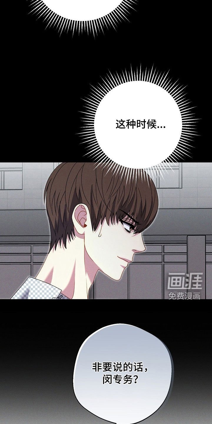 第28章：沉到海底