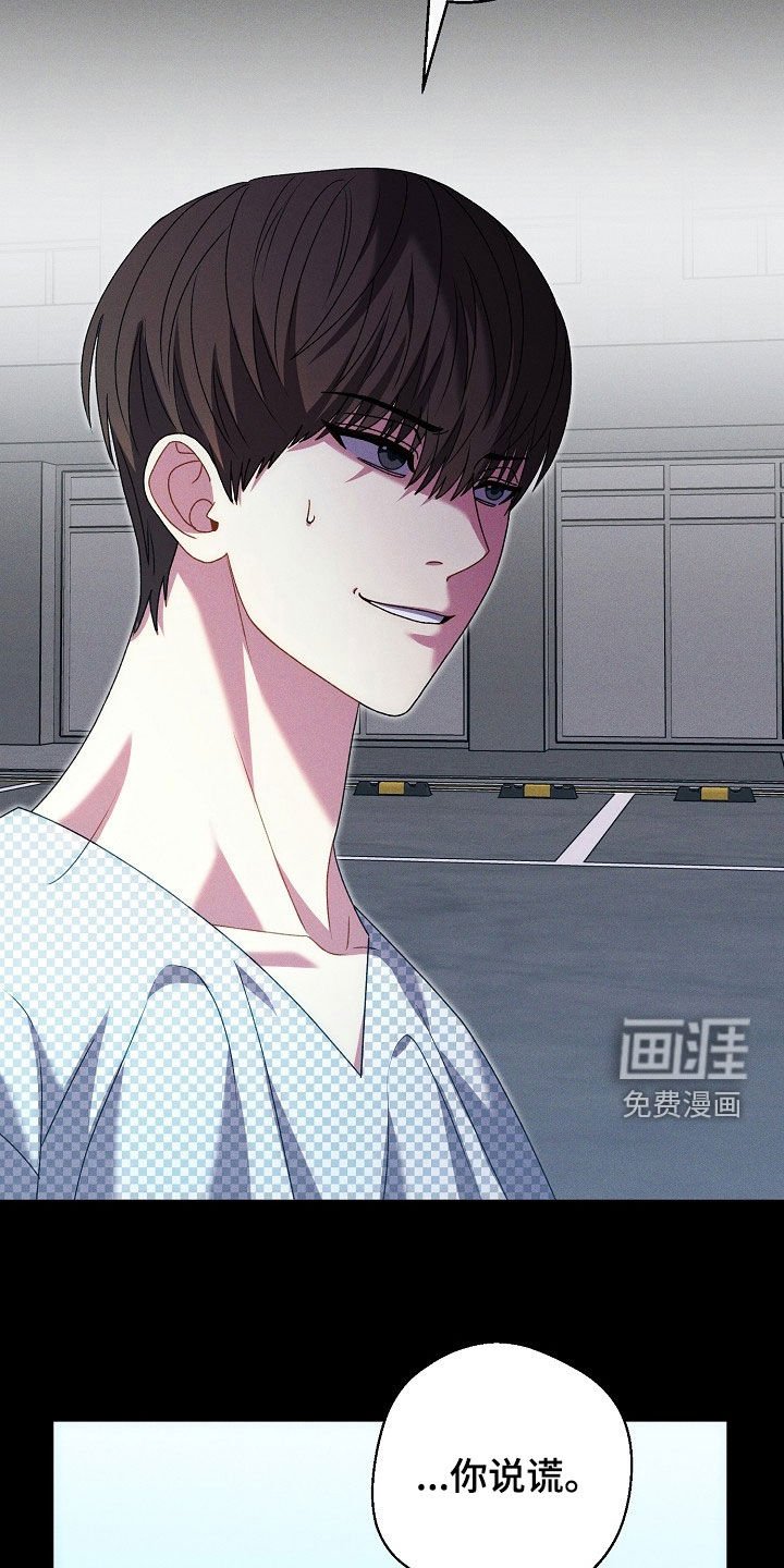 第28章：沉到海底
