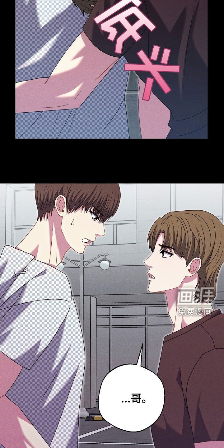 第28章：沉到海底