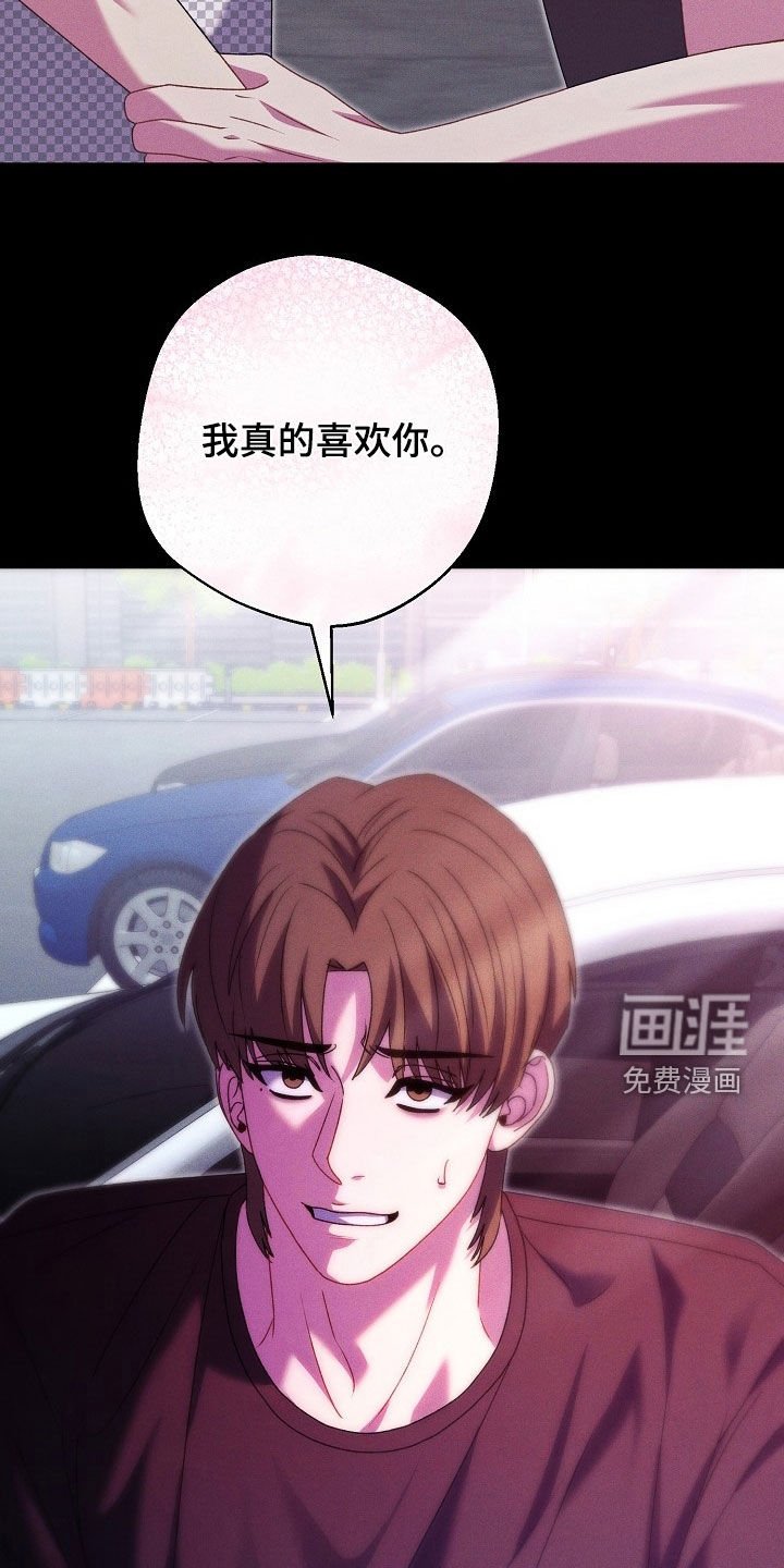 第28章：沉到海底