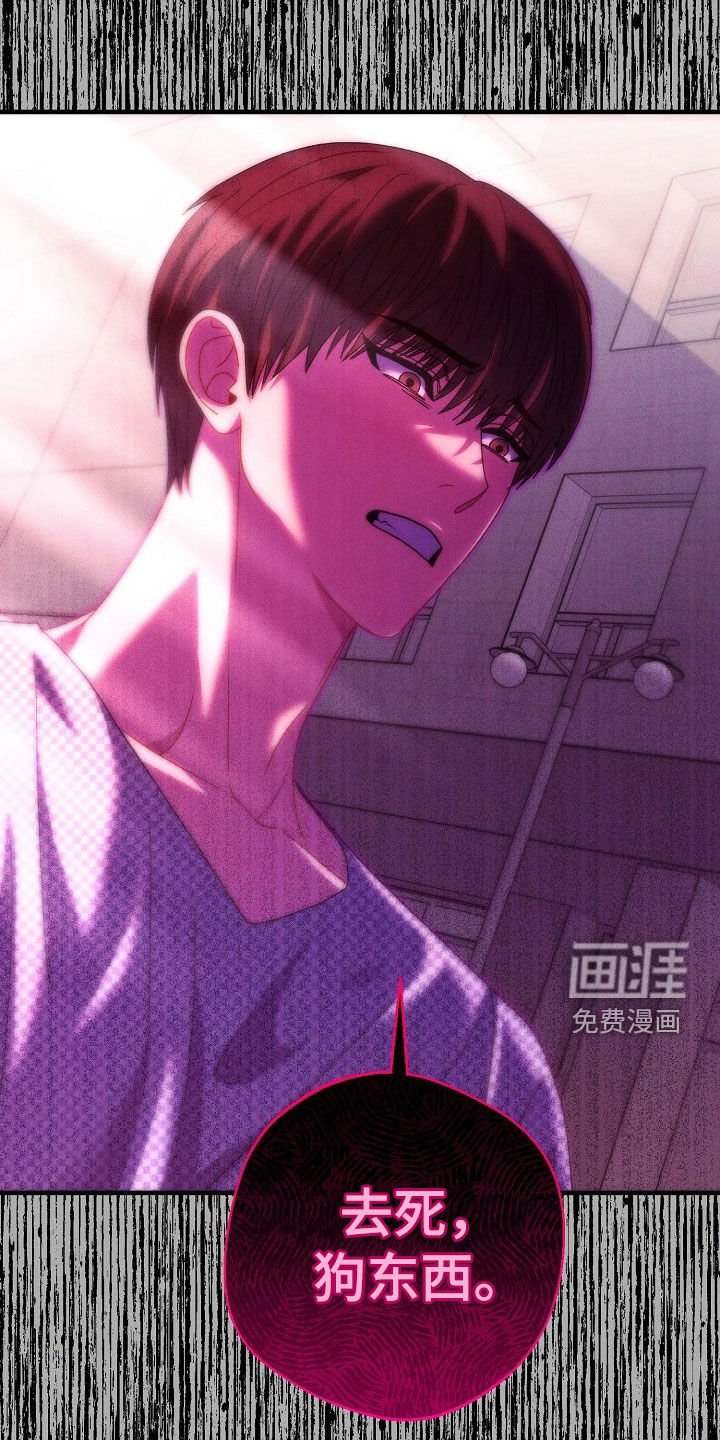 第28章：沉到海底