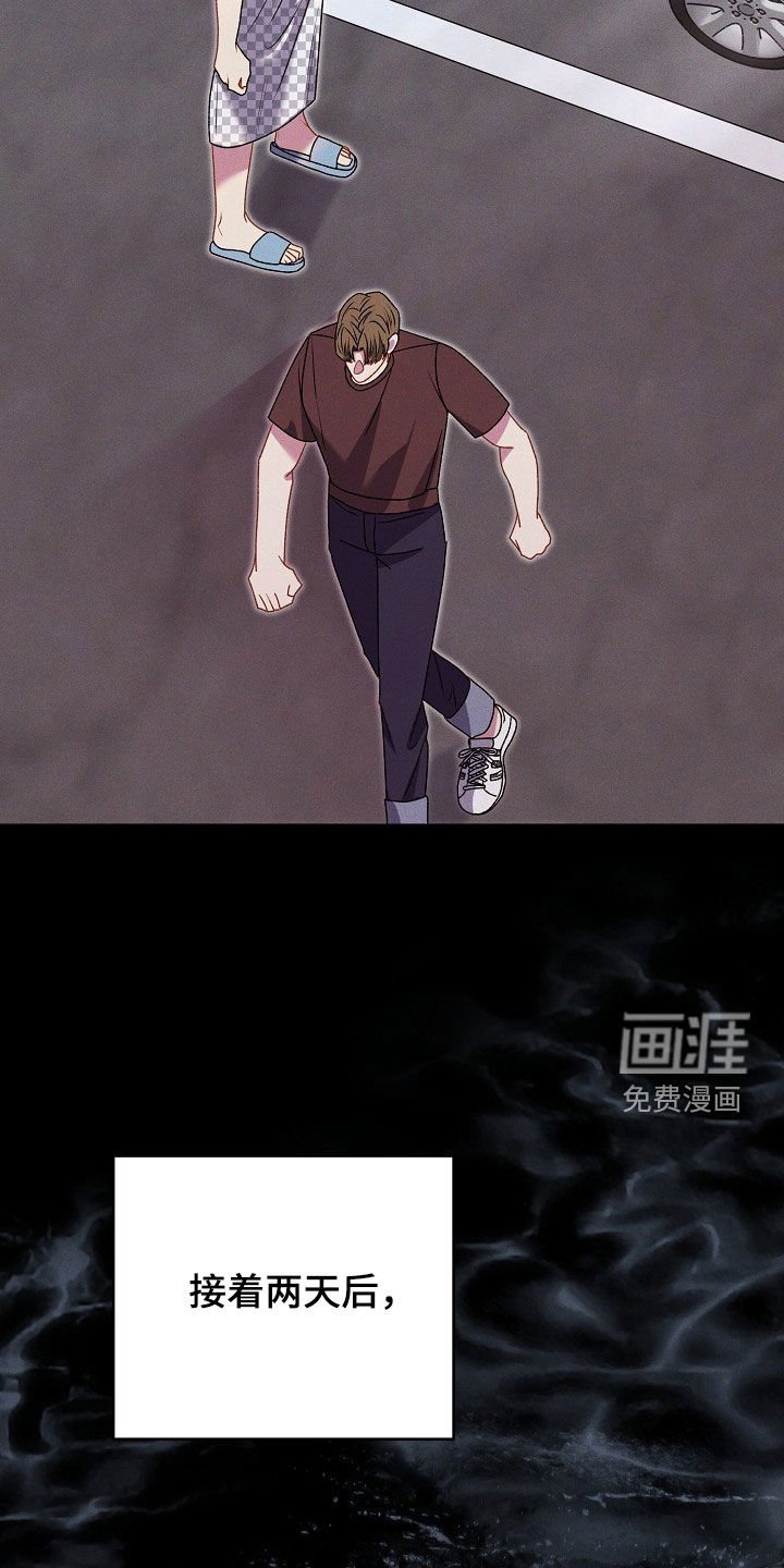 第28章：沉到海底