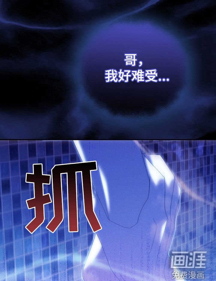 第28章：沉到海底